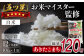 早い者勝ちの10kg×1袋！