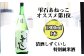 ご贈答用に、ご家庭用にどうぞ。