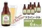 岩手の美味しいりんごが果実酒になりました。