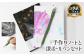 オリジナルノートと漆ボールペンのセットをお送りします！