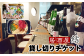 地元で愛される居酒屋の貸し切りチケットです！！