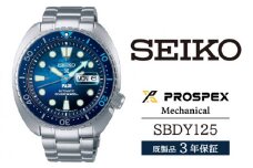 SBDY125 セイコー プロスペックス メカニカル ／ SEIKO 正規品 3年保証 保証書付き 腕時計 時計 ウオッチ ウォッチ ブランド
