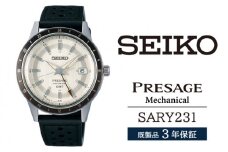 SARY231 セイコー プレザージュ メカニカル ／ SEIKO 正規品 3年保証 保証書付き 腕時計 時計 ウオッチ ウォッチ ブランド