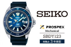 SBDY123 セイコー プロスペックス メカニカル ／ SEIKO 正規品 3年保証 保証書付き 腕時計 時計 ウオッチ ウォッチ ブランド