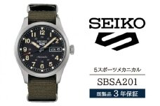 SBSA201 セイコー 5スポーツ メカニカル ／ SEIKO 正規品 3年保証 保証書付き 腕時計 時計 ウオッチ ウォッチ ブランド