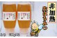 簗場養蜂場こだわりの非加熱生はちみつです！