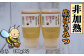 簗場養蜂場こだわりの非加熱生はちみつです！