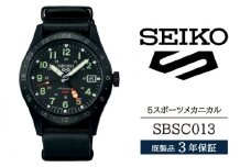 SBSC013 セイコー 5スポーツ メカニカル ／ SEIKO 正規品 3年保証 保証書付き 腕時計 時計 ウオッチ ウォッチ ブランド