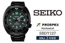 SBDY127 セイコー プロスペックス メカニカル ／ SEIKO 正規品 3年保証 保証書付き 腕時計 時計 ウオッチ ウォッチ ブランド
