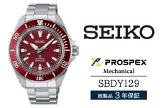 SBDY129 セイコー プロスペックス メカニカル ／ SEIKO 正規品 3年保証 保証書付き 腕時計 時計 ウオッチ ウォッチ ブランド