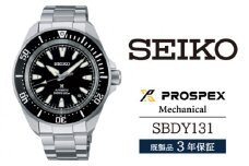 SBDY131 セイコー プロスペックス メカニカル ／ SEIKO 正規品 3年保証 保証書付き 腕時計 時計 ウオッチ ウォッチ ブランド