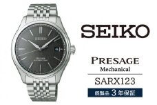 SARX123 セイコー プレザージュ メカニカル ／ SEIKO 正規品 3年保証 保証書付き 腕時計 時計 ウオッチ ウォッチ ブランド