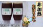 簗場養蜂場こだわりの非加熱生はちみつです！