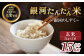 皆様の健康がたんたんと湧きいずる雫のように長く続きますように。