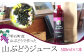 無農薬・無添加です。