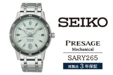 SARY265 セイコー プレザージュ メカニカル ／ SEIKO 正規品 3年保証 保証書付き 腕時計 時計 ウオッチ ウォッチ ブランド