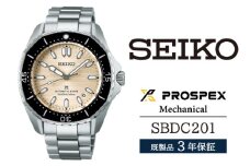 SBDC201 セイコー プロスペックス メカニカル ／ SEIKO 正規品 3年保証 保証書付き 腕時計 時計 ウオッチ ウォッチ ブランド