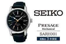 SARH001 セイコー プレザージュ メカニカル ／ SEIKO 正規品 3年保証 保証書付き 腕時計 時計 ウオッチ ウォッチ ブランド