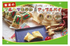 BK001-1 紫波のフルーツもなかとアップルパイセット