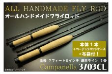 BI061 オールハンドメイドフライロッド Campanella3703CL