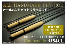 BI064 オールハンドメイドフライロッド Campanella3784CL