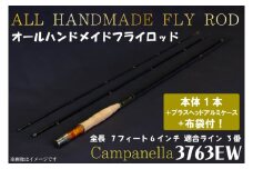 BI065 オールハンドメイドフライロッド Campanella3763EW