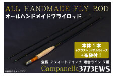 BI066 オールハンドメイドフライロッド Campanella3773EWS