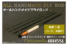 BI075 オールハンドメイドフライロッド Campanella48845SL
