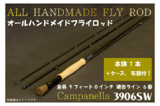 BI033 オールハンドメイドフライロッド Campanella3906SW