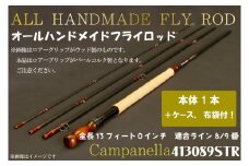 BI056 オールハンドメイドフライロッド Campanella413089STR