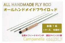 BI089 オールハンドメイドフライロッド　Campanella46623LF