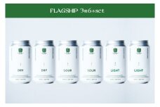 【Green Neighbors Hard Cider】FLAGSHIP 3種6本set  (DRY, SOUR, LIGHT)【毎月数量限定】(DB005)