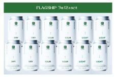 【Green Neighbors Hard Cider】FLAGSHIP 3種12本set (DRY, SOUR, LIGHT)【毎月数量限定】(DB006)