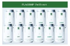 【Green Neighbors Hard Cider】FLAGSHIP 2種12本set  (DRY, LIGHT)【毎月数量限定】 (DB008)