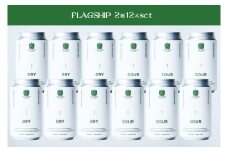 【Green Neighbors Hard Cider】FLAGSHIP 2種12本set  (DRY, SOUR)【毎月数量限定】(DB010)