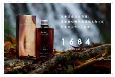 1684 酒粕化粧水 150ml  AZUMAMINE 酒かす化粧水 日本製 無添加 酒かすエキス配合 保湿 キメ ハリ 肌荒れ防止 (EW001)