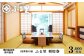 四季彩の宿「ふる里」 利用券 3,000円分