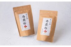 【限定100袋】西和賀産　高級　西わらび粉　100ｇ