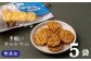 「西和賀町のぽんせん」こざかな味　５袋セット