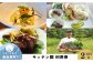 遠方から出向いても食べたい人気レストランの利用券
