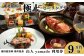 奥羽山脈に囲まれたヒーリングリゾート「山人 -yamado-」（やまど）