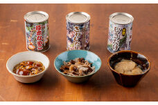 西和賀きのこ（なめこ、むきたけ、さわもだし）３種セット