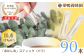 スティックは１本８ｇの使い切りサイズ。梱包が異なる場合がございますのでご了承ください