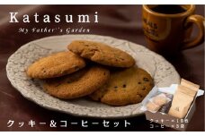 Katasumiクッキー(16枚)111coffee豆(3袋)セット
