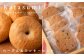 岩手県西和賀町の大自然に囲まれ佇むB＆Bの小さな宿〈Katasumi〉オーナー佐藤ヒロ子さんが作るベーグルとクッキーは絶品