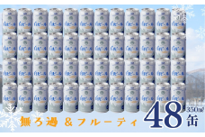 ユキノチカラ白ビール350ml 48缶