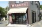 昭和26年創業、西和賀町の湯本温泉街にお店を構える工藤菓子店
