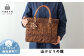 一つ一つ手で編み上げる 伝統の工芸品