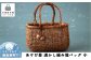 西和賀町産100％  あけび蔓で仕上げた伝統工芸「 あけび蔓 籠（かご）小」