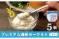 もっちり濃厚＆後味すっきり！「プレミアム湯田ヨーグルト」プレーン